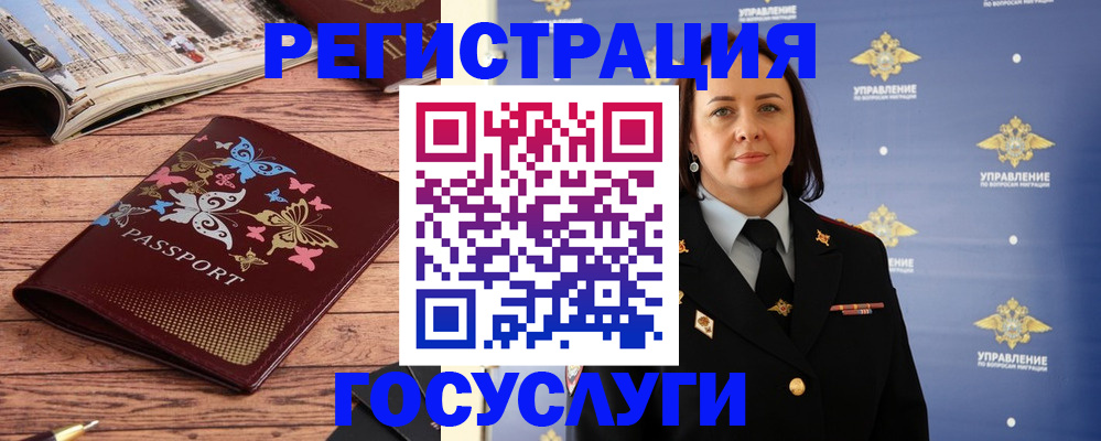 прописка для кредита в Ясногорске